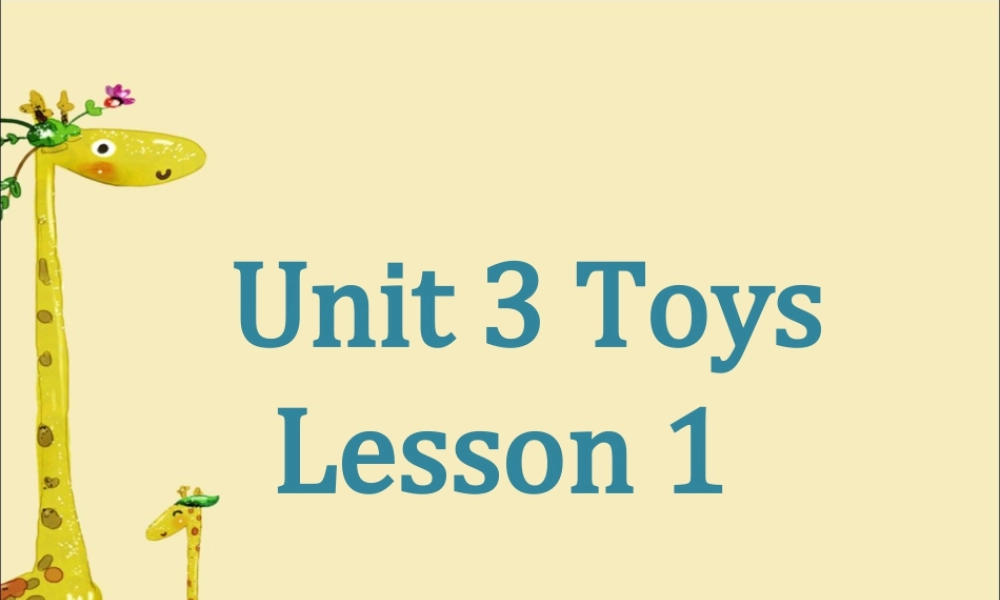 人教（新起点）一年级下册 Unit 3 Toys Lesson 1 课件 1.ppt