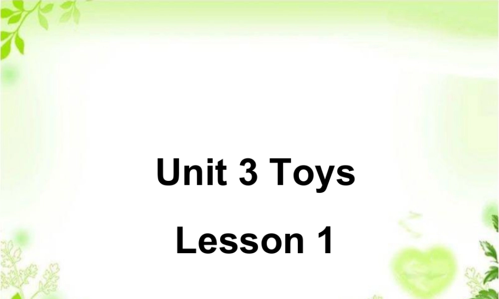 人教（新起点）一年级下册 Unit 3 Toys Lesson 1 课件3.ppt