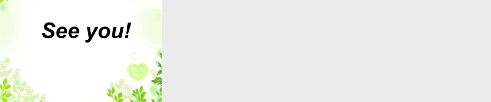 人教（新起点）一年级下册 Unit 3 Toys Lesson 1 课件3.ppt