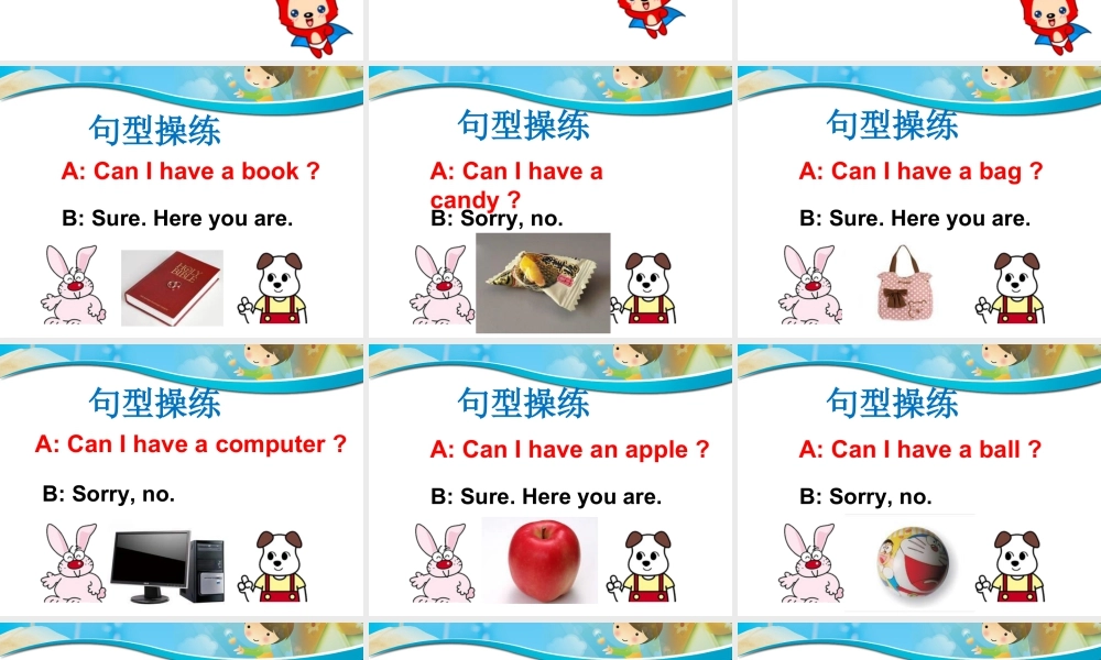 人教（新起点）一年级下册 Unit 3 Toys Lesson 2 课件 1.ppt