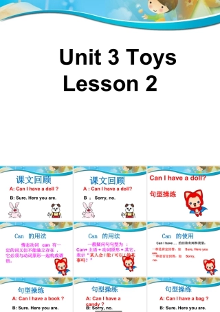 人教（新起点）一年级下册 Unit 3 Toys Lesson 2 课件 1.ppt