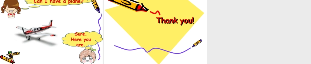 人教（新起点）一年级下册 Unit 3 Toys Lesson 2 课件 2.ppt