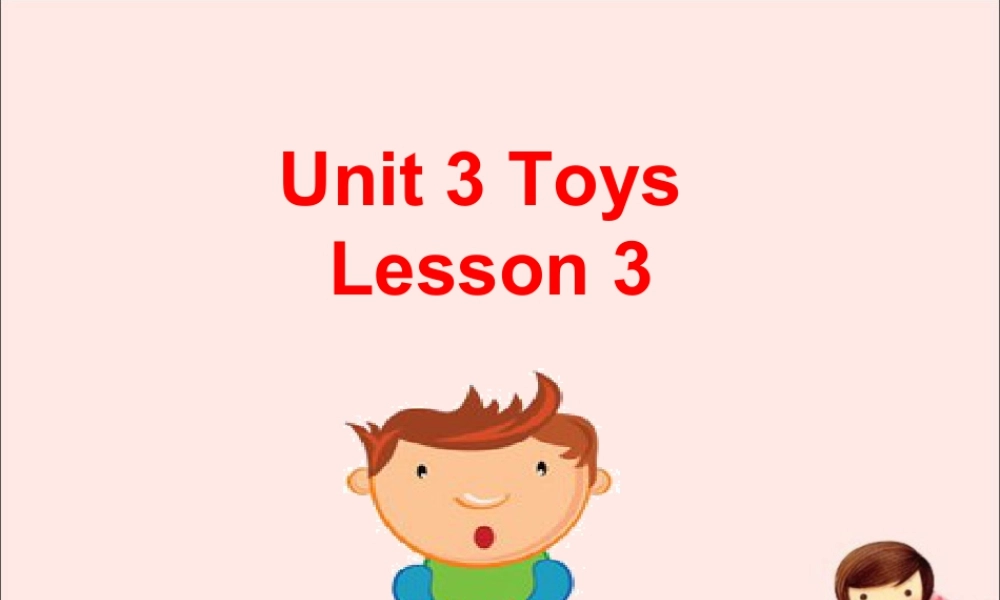 人教（新起点）一年级下册 Unit 3 Toys Lesson 3 课件 1.ppt