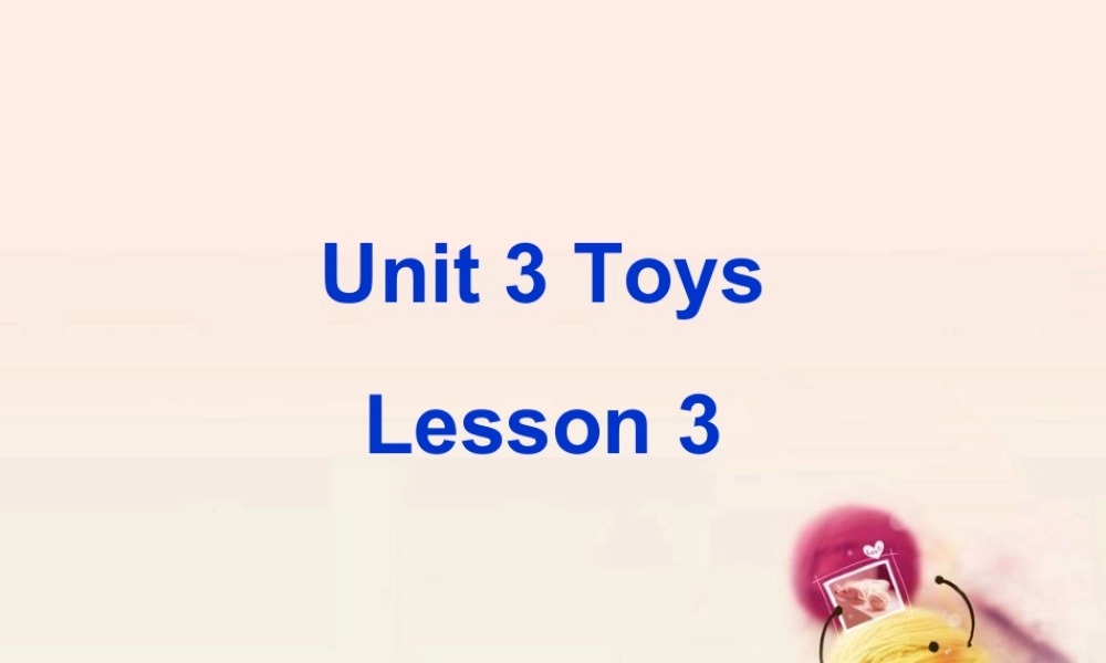 人教（新起点）一年级下册 Unit 3 Toys Lesson 3 课件3.ppt