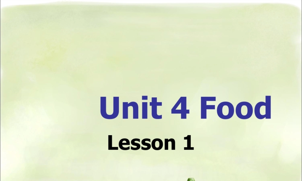 人教（新起点）一年级下册 Unit 4 Food Lesson 1 课件 1.ppt