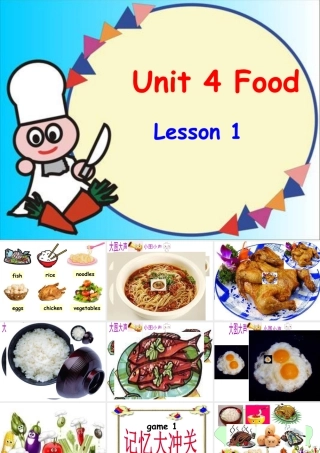 人教（新起点）一年级下册 Unit 4 Food Lesson 1 课件 2.ppt