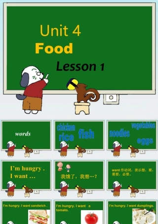 人教（新起点）一年级下册 Unit 4 Food Lesson 2 课件 1.ppt