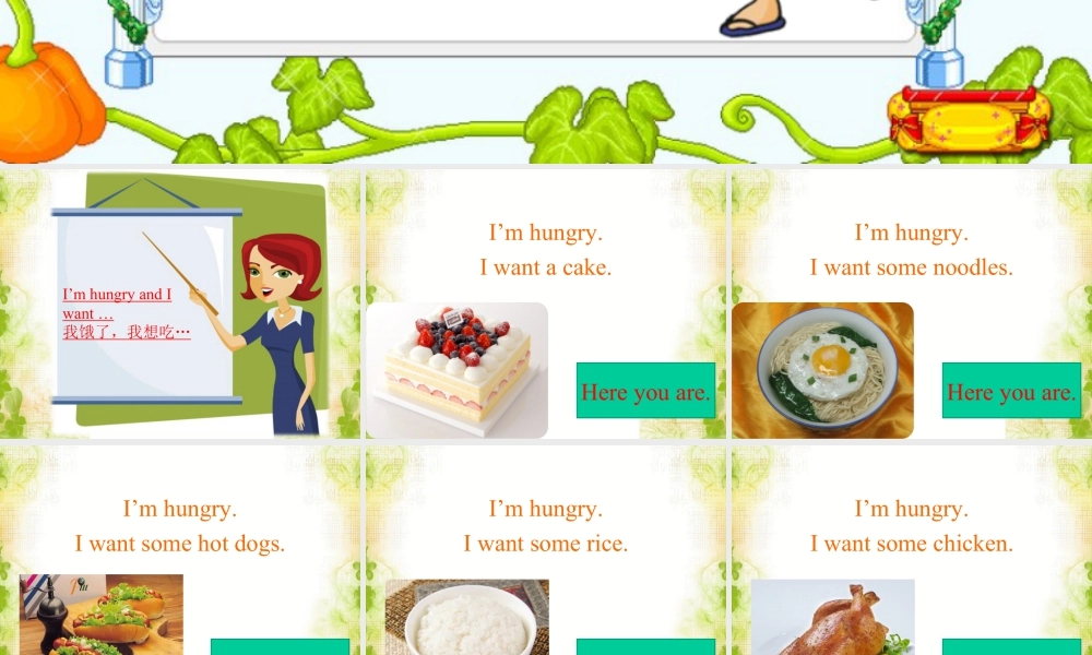 人教（新起点）一年级下册 Unit 4 Food Lesson 2 课件3.ppt