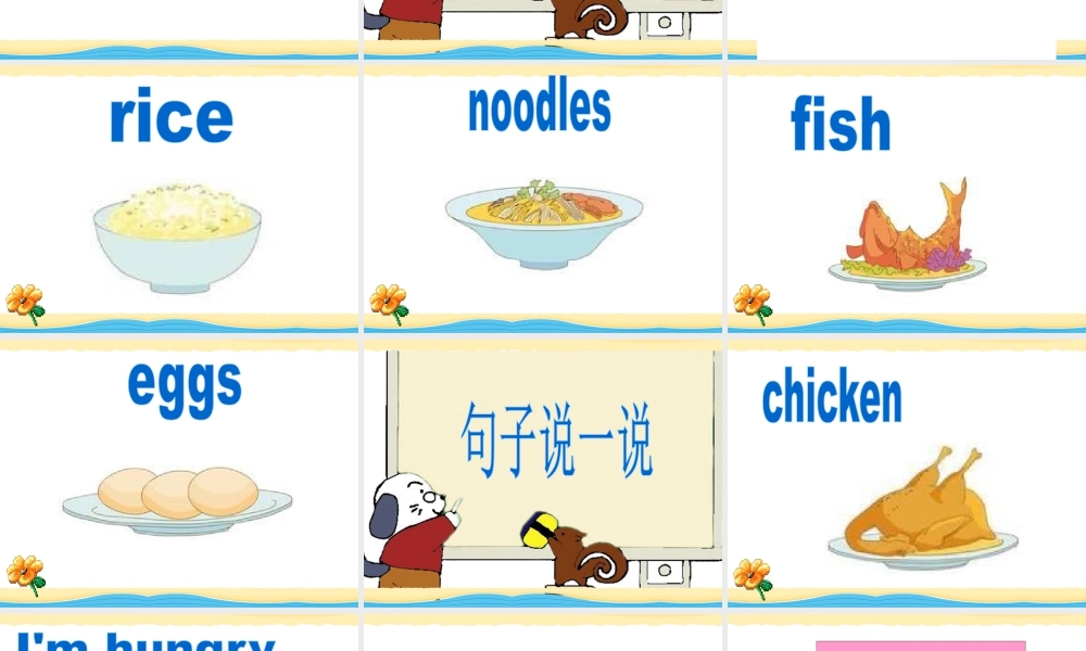 人教（新起点）一年级下册 Unit 4 Food Lesson 3 课件 2.ppt