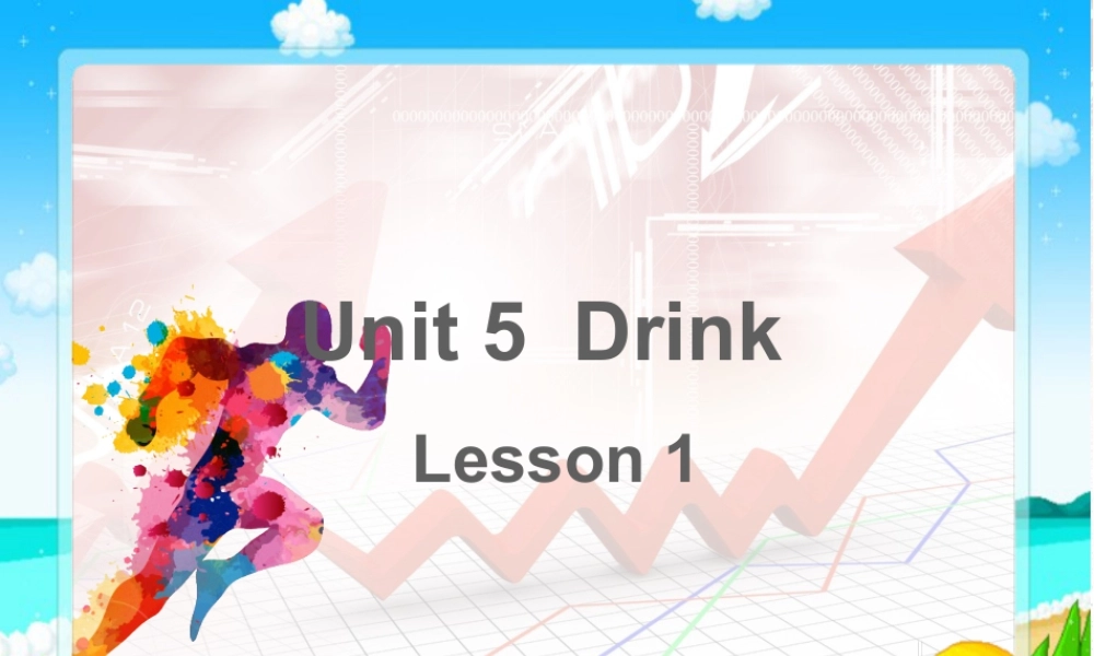 人教（新起点）一年级下册 Unit 5 Drink Lesson 1 课件 1.ppt