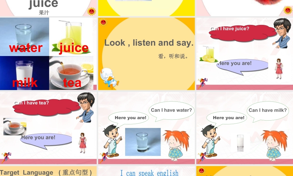 人教（新起点）一年级下册 Unit 5 Drink Lesson 1 课件 1.ppt