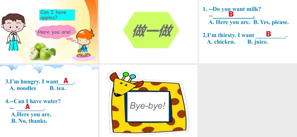 人教（新起点）一年级下册 Unit 5 Drink Lesson 1 课件 2.ppt