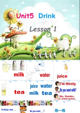 人教（新起点）一年级下册 Unit 5 Drink Lesson 1 课件 2.ppt