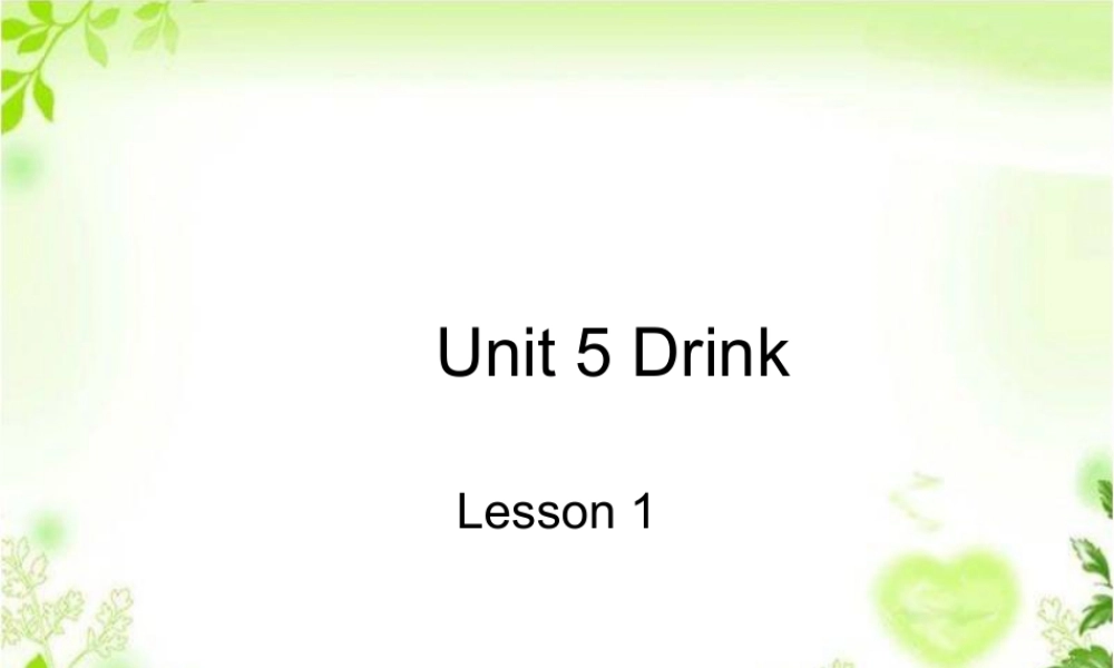 人教（新起点）一年级下册 Unit 5 Drink Lesson 1 课件3.ppt