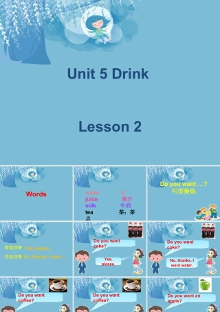 人教（新起点）一年级下册 Unit 5 Drink Lesson 2  课件 1.ppt