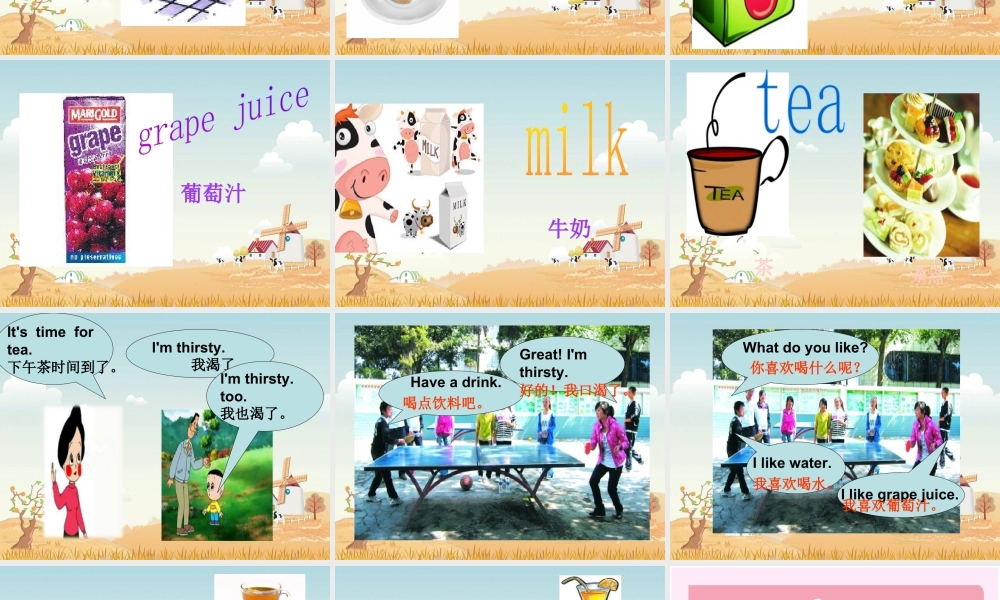 人教（新起点）一年级下册 Unit 5 Drink Lesson 2  课件 2.ppt