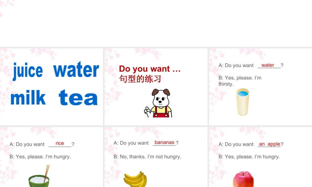 人教（新起点）一年级下册 Unit 5 Drink Lesson 3 课件 1.ppt