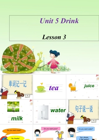 人教（新起点）一年级下册 Unit 5 Drink Lesson 3 课件 2.ppt