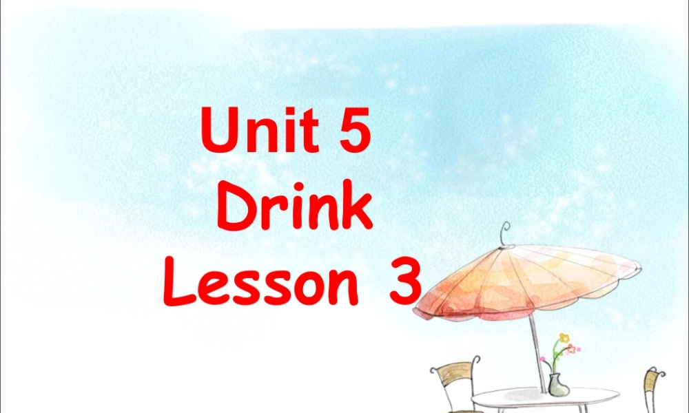 人教（新起点）一年级下册 Unit 5 Drink Lesson 3 课件3.ppt