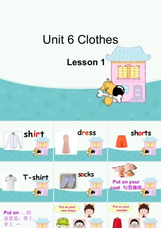 人教（新起点）一年级下册 Unit 6 Clothes Lesson 1 课件 1.ppt
