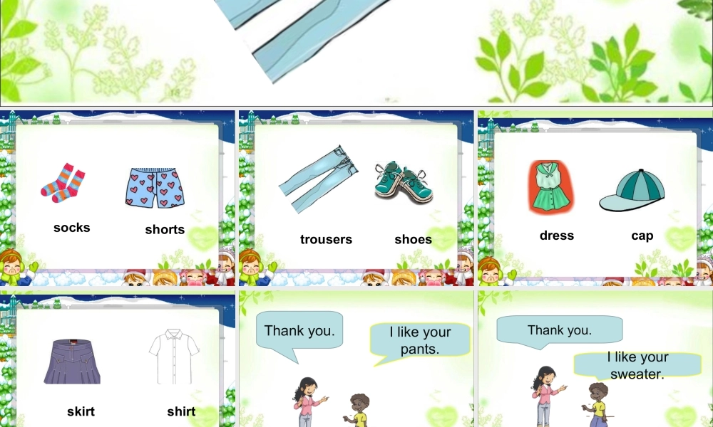 人教（新起点）一年级下册 Unit 6 Clothes Lesson 1 课件3.ppt