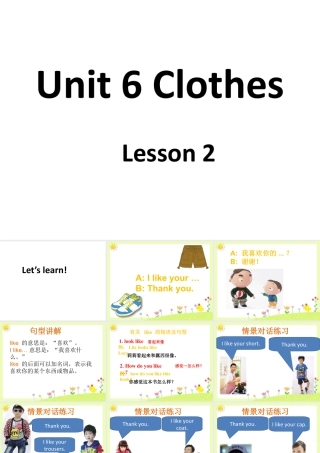 人教（新起点）一年级下册 Unit 6 Clothes Lesson 2 课件 1.ppt