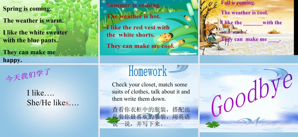 人教（新起点）一年级下册 Unit 6 Clothes Lesson 2 课件 2.ppt