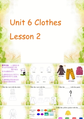 人教（新起点）一年级下册 Unit 6 Clothes Lesson 2 课件3.ppt