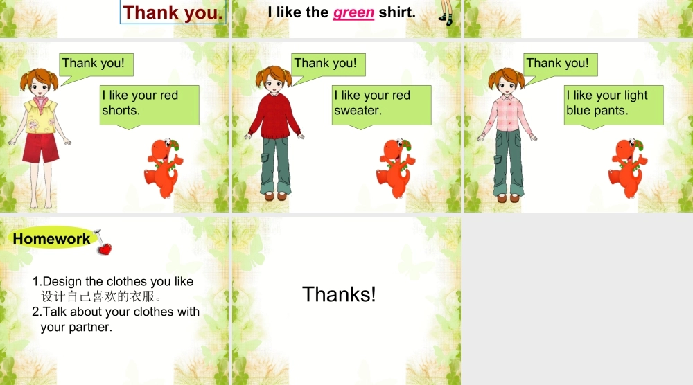 人教（新起点）一年级下册 Unit 6 Clothes Lesson 3 课件3.ppt