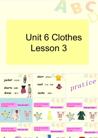 人教（新起点）一年级下册 Unit 6 Clothes Lesson3 课件 1.ppt