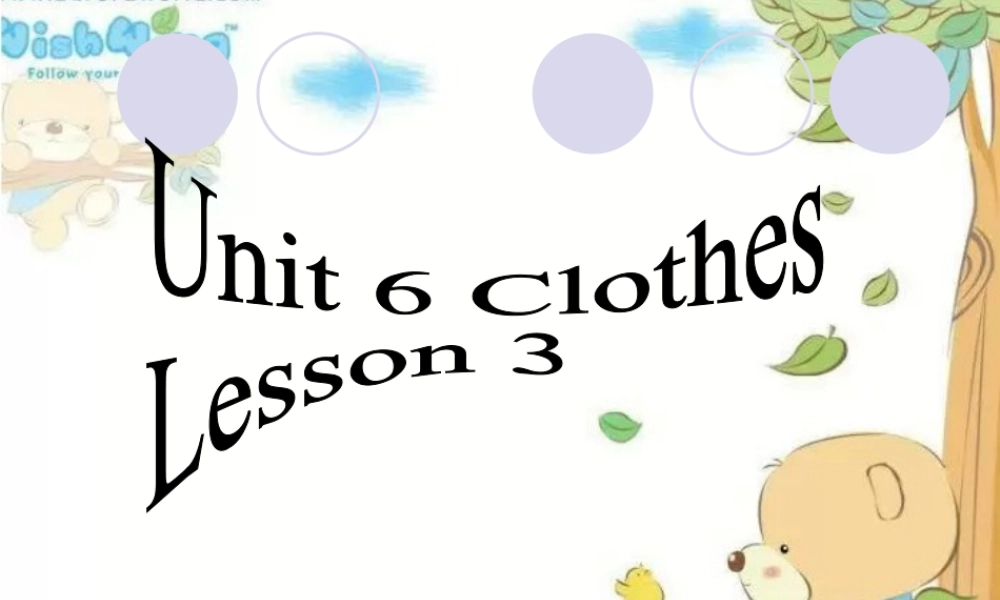 人教（新起点）一年级下册 Unit 6 Clothes Lesson3 课件 2.ppt