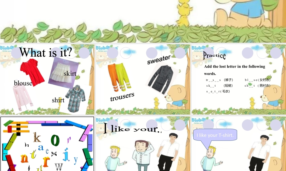 人教（新起点）一年级下册 Unit 6 Clothes Lesson3 课件 2.ppt