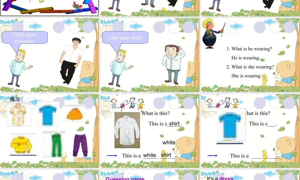 人教（新起点）一年级下册 Unit 6 Clothes Lesson3 课件 2.ppt