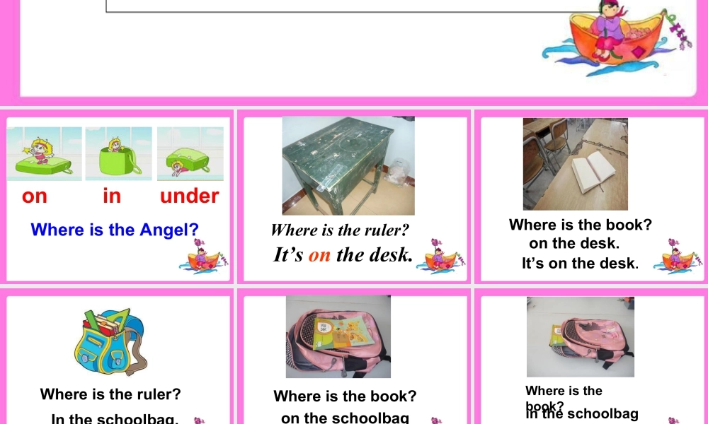 人教（新起点）一年级下册 Unit1 Classroom lesson2课件.ppt