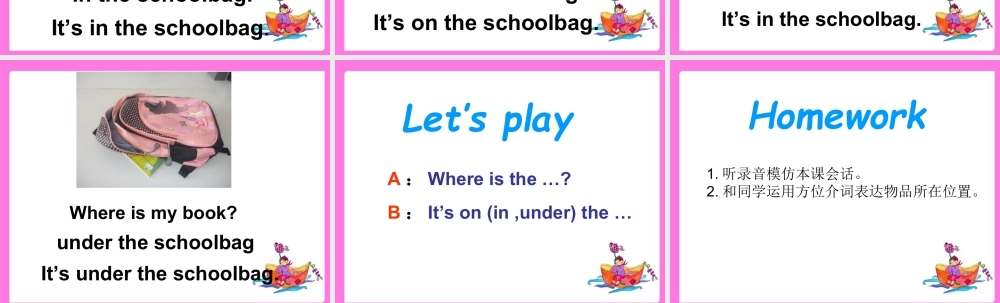 人教（新起点）一年级下册 Unit1 Classroom lesson2课件.ppt