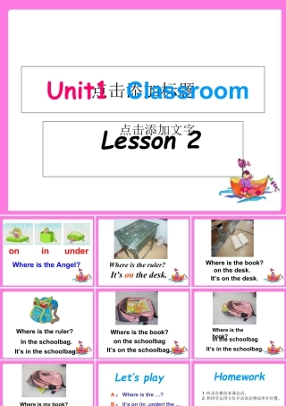 人教（新起点）一年级下册 Unit1 Classroom lesson2课件.ppt