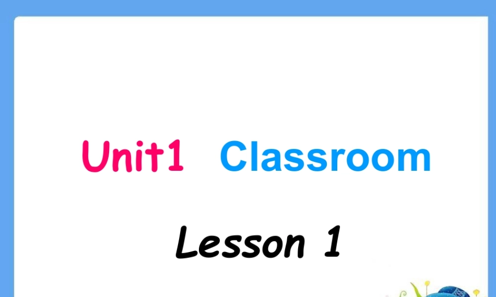 人教（新起点）一年级下册 Unit1+Classroom+lesson1课件.ppt