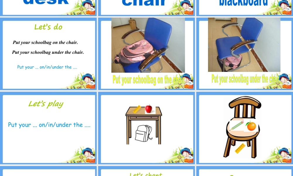 人教（新起点）一年级下册 Unit1+Classroom+lesson1课件.ppt