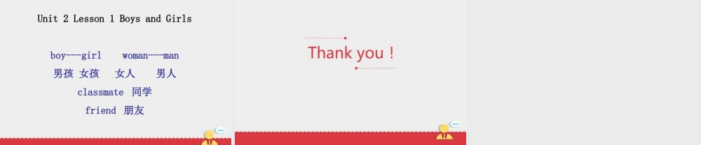 人教（新起点）英语二年级上册 BoysandGirls课件第1课时.ppt