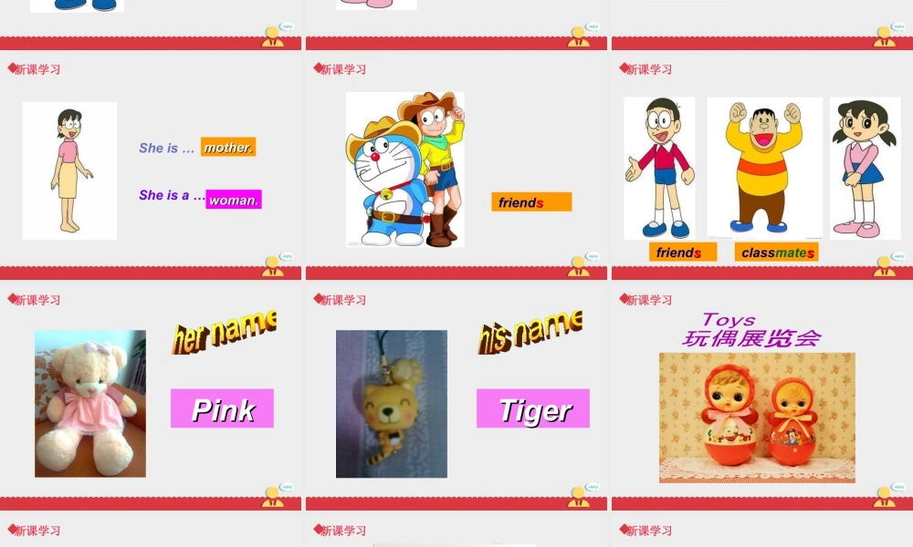 人教（新起点）英语二年级上册 BoysandGirls课件第4课时.ppt