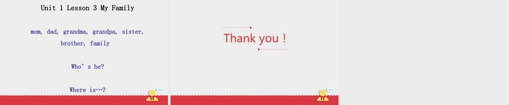 人教（新起点）英语二年级上册 MyFamily课件第3课时.ppt