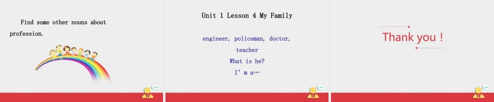 人教（新起点）英语二年级上册 MyFamily课件第4课时.ppt