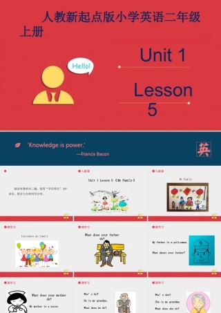 人教（新起点）英语二年级上册 MyFamily课件第5课时.ppt