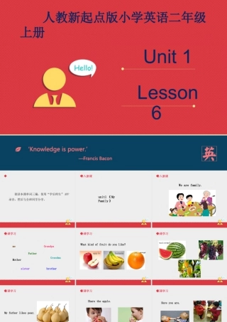 人教（新起点）英语二年级上册 MyFamily课件第6课时.ppt