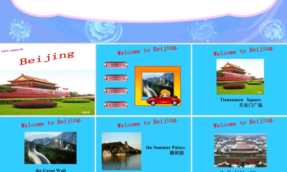 人教（新起点）英语二年级上册 Unit 6  Beijing 2上.ppt