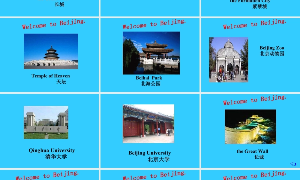 人教（新起点）英语二年级上册 Unit 6  Beijing 2上.ppt