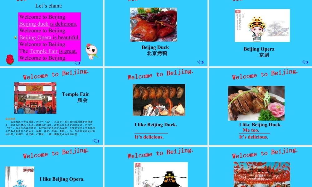 人教（新起点）英语二年级上册 Unit 6  Beijing 2上.ppt