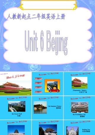 人教（新起点）英语二年级上册 Unit 6  Beijing 2上.ppt