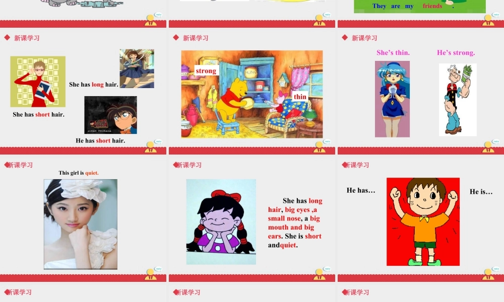 人教（新起点）英语二年级上册 Unit3 lesson1《My Friends》课件.ppt