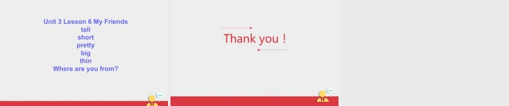 人教（新起点）英语二年级上册 Unit3 lesson6《My Friends》课件.ppt